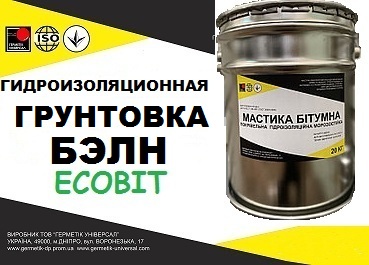 Грунтовка БЭЛН-20 Ecobit ГОСТ 30693-2000 ( ДСТУ Б В.2.7-108-2001) 